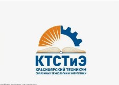 Логотип (Красноярский техникум сварочных технологий и энергетики)